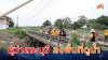 ผู้ว่าสระบุรีลงพื้นที่ติดตามสถานการณ์น้ำ คลองชัยนาท-ป่าสัก ผู้ว่าสระบุรีลงพื้นที่ติดตามสถานการณ์น้ำ คลองชัยนาท-ป่าสัก