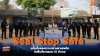 รองเลขาฯ ปปส. ลงพื้นที่ติดตามแผนปราบปรามยาเสพติด Seal Stop Safe