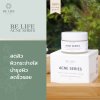 บีไลฟ์แอคเน่ ซีรีส์ เจนเทิล สกิน ซูทติ้ง ครีม (BELIFE ACNE SERIES GENTLE SKIN SOOTHING CREAM )