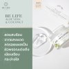 บีไลฟ์อโลเวร่า แอนด์ โคโคนัท เจล (BELIFE ALOE VERA & COCONUT SKIN SOOTHING GEL)เจลว่านหางจระเข้ออร์แกนิกผสมน้ำมะพร้าว