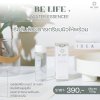 BELIFE WATER ESSENCE