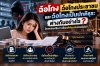 หาทนายคดีฉ้อโกง ใกล้ฉัน หาทนายคดีฉ้อโกง ใกล้ฉัน