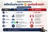 คดีหมิ่นประมาท กับ ดูหมิ่นซึ่งหน้า โทษและมาตราเหมือนกันไหม? คดีหมิ่นประมาท กับ ดูหมิ่นซึ่งหน้า โทษและมาตราเหมือนกันไหม?