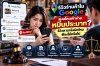 รีวิวร้านค้าใน Google ผิดหมิ่นประมาทไหม รีวิวร้านค้าใน Google ผิดหมิ่นประมาทไหม