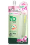 เซรั่มBKแอคเน่เคลียร์ซิก้าวอเตอร์เจล  8g.