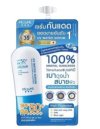 เซรั่มกันแดดมิซึมิยูวี(ด)  5g.
