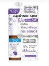 เซรั่มมิซึมิแอดวานส์นีโอทีเอ็กซ์บีทืฯ  6g.
