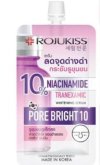 เซรั่มโรจูคิสพอร์ไบรท์10ไวท์เทนนิ่ง(ด)  8ml.