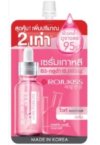 เซรั่มโรจูคิสไวท์พอร์เลสแอดวานซ์รีแพร์  12ml.