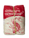 สาคูขาวใหญ่ปลามังกร480g-ถุง