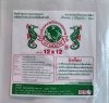 กระดาษใบตองม้าน้ำคู่