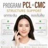Program PCL+CMC Program PCL+CMC