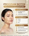 โบท็อกซ์ทำงานอย่างไรกับกล้ามเนื้อ โบท็อกซ์ทำงานอย่างไรกับกล้ามเนื้อ