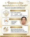 ริ้วรอยแบบไหน ที่เหมาะสำหรับการแก้ไข ด้วยโปรแกรมฉีดโบท็อกซ์ หรือ Botulinum Toxin ริ้วรอยแบบไหน ที่เหมาะสำหรับการแก้ไข ด้วยโปรแกรมฉีดโบท็อกซ์ หรือ Botulinum Toxin