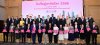มูลนิธิหญิงชายก้าวไกลได้รับประกาศนียบัตร ผู้ทำคุณประโยชน์ ด้านการพัฒนาที่อยู่อาศัยของประเทศไทย เนื่องในวันที่อยู่อาศัยโลก ประจำปี 2566 (World Habitat Day 2023-Thailand)