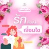 8 มีนาคม 2568 วันสตรีสากล ประวัติศาสตร์การต่อสู้เพื่อสิทธิสตรีและความเท่าเทียมทางเพศ 8 มีนาคม 2568 วันสตรีสากล ประวัติศาสตร์การต่อสู้เพื่อสิทธิสตรีและความเท่าเทียมทางเพศ