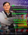 เสียงจากไรเดอร์ ในวันที่งานไม่แน่นอน แต่ความเสี่ยงเพิ่มขึ้นทุกวัน เสียงจากไรเดอร์ ในวันที่งานไม่แน่นอน แต่ความเสี่ยงเพิ่มขึ้นทุกวัน
