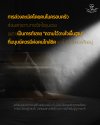 เมื่อการล่วงละเมิดทางเพศ เกิดขึ้นจากคนในครอบครัว เมื่อการล่วงละเมิดทางเพศ เกิดขึ้นจากคนในครอบครัว