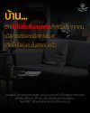 “บ้าน” อาจไม่ใช่พื้นที่ปลอดภัยสำหรับเด็กทุกคน เมื่อการล่วงละเมิดทางเพศเกิดขึ้นโดยคนในครอบครัว “บ้าน” อาจไม่ใช่พื้นที่ปลอดภัยสำหรับเด็กทุกคน เมื่อการล่วงละเมิดทางเพศเกิดขึ้นโดยคนในครอบครัว