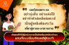 คำสอนที่ทำให้ผู้หญิงกลายเป็นฝ่ายต้องปกป้องตัวเอง แทนที่จะปลี่ยนทัศนคติผู้กระทำ คำสอนที่ทำให้ผู้หญิงกลายเป็นฝ่ายต้องปกป้องตัวเอง แทนที่จะปลี่ยนทัศนคติผู้กระทำ