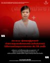 ร่างกฎหมายภาคประชาชน: แก้ช่องว่าง พ.ร.บ. คุ้มครองผู้ถูกกระทำความรุนแรงในครอบครัว