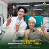 รีวิว รักษาหลุมสิว หมอหนูปอนด์ รีวิว รักษาหลุมสิว หมอหนูปอนด์