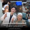 รีวิว รักษาหลุมสิว หมอหนูปอนด์ รีวิว รักษาหลุมสิว หมอหนูปอนด์