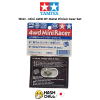 TAMIYA 15141 - Mini 4WD 8T Metal Pinion Gear Set
