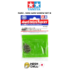 TAMIYA 15233 - MINI 4WD SCREW SET B