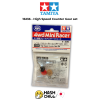 TAMIYA 15236 - High Speed Counter Gear Set