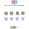 TAMIYA 15289 - Jr Rc 8T Pinion Gear Set Metal/Plastic
