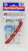 TAMIYA 95364 - WIDE REAR SLIDING DAMPER 2 (RED)