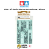 Tamiya 67362 - R/C Tamiya Asia Cup 20th Anniversary Stickers