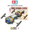 TAMIYA 70167 - Single Gearbox (4-Speed)