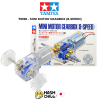 TAMIYA 70188 - MINI MOTOR GEARBOX (8-SPEED)