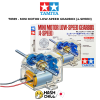 TAMIYA 70189 - MINI MOTOR LOW-SPEED GEARBOX (4-SPEED)