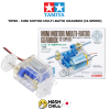 TAMIYA 70190 - MINI MOTOR MULTI-RATIO GEARBOX (12-SPEED)