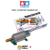 TAMIYA 72001 - PLANETARY GEARBOX SET