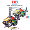 TAMIYA 72002 - High Speed Gear Box H.E.