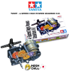 TAMIYA 72007 - 4-SPEED HIGH POWER GEARBOX H.E.