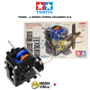 TAMIYA 72008 - 4-SPEED WORM GEARBOX H.E.