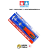TAMIYA 74121 - MINI 4WD (+) SCREWDRIVER PRO