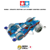 Tamiya 92352 - 1/32 Strato Vector Clear Blue Special Kit