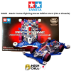 Tamiya 92451 - Mach Frame Fighting Korea Edition Ver.2 (FM-A CHASSIS)