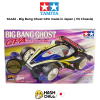 TAMIYA 94432 - Big Bang Ghost GPA made in Japan ( VS Chassis)