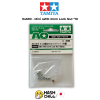 TAMIYA 94690 - Mini 4WD 2mm Lock Nut (10pcs.)