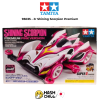 TAMIYA 95035 - Jr Shining Scorpion Premium