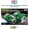 TAMIYA 95475 - Mini 4 WD Gunbluster XTO Philippines Special Edition (SFM)