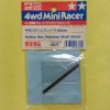 Tamiya 94339 - Limited Hollow Hex Stainless Steel Shaft 60mm (ป้ายเก่า)