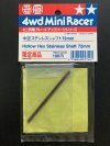Tamiya 94340 - Limited Edition Hollow Hex stainless Shaft 72mm (ป้ายเก่า) แกนล้อ 72mm